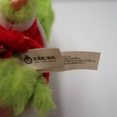 Baby Three Green Dragon Zodiac Plush Doll BB3 Chinese New Year V1 Confirmed
