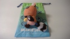 Lief Plush ABD Illustrates Youtuber Animation Furry LGBT Makeship Only 314 RARE!