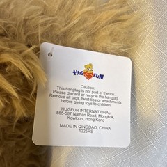 Hug Fun Chicken Plush Stuffed Animal Beige/Yellow/Red Small 16 in w/ Tags