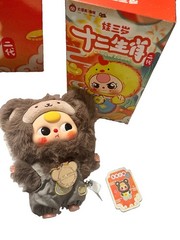 Baby Three Little Zodiac Monkey Confirmed Blind Box Plush Key Chain New Scented