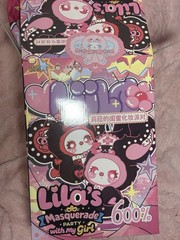 Lila Masquerade With My Girl SEALED BAG IDOL SINGER Xiao Xiang Elephant Ellie