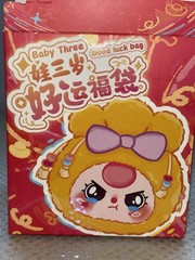 NEW AUTHENTIC Baby Three Good Luck Bag Plush Pink Drawstring GLASS RAINBOW EYES