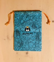 Jellycat London Blue Drawstring Dust Bag Pouch 7.5″ X 10.5″ – DUST BAG ONLY