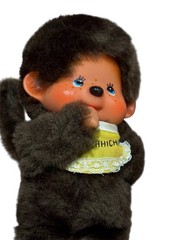 Monchichi Vintage In Box and Mini Book Standard S Brown Plush Stuffed Toy Japan
