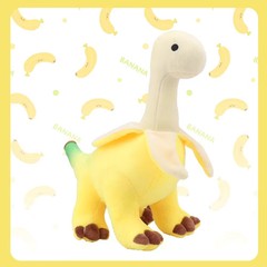 28cm Cute Peeled Banana Brontosaurus Plush Toy Stuffed Dragon Kids Gift Decor