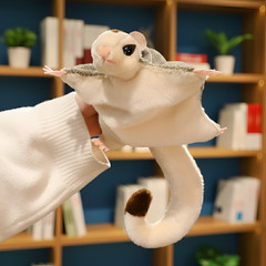 33cm Magnetic Sugar Glider Plush Toy Soft Flying Squirrel Stuffed Animal Gift