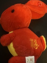 RARE HTF OMAKY AUSPICIOUS ITEMS FOR THE YEAR OF THE RABBIT 12″ PLUSH DOLL