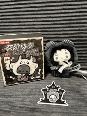 GuGu Grey-Tone Concerto Mini Plush Keychain Tunnel-Wit Black White Gray w/ Box