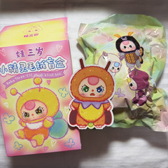 Baby Three Elf Plush Pendant FIREFLY – Sealed Bag with Card & Box NEW AUTHENTIC