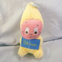 Twinkle Twinkle Star Plush Stuffed Toy Lissipuppe Lissidoll 10 Inch