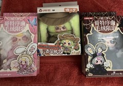 Baby Three Limited Edition Lot Of 3