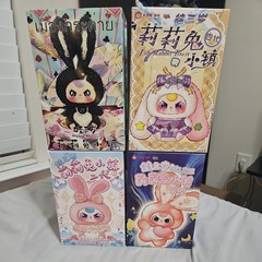 Baby Three BB3 Lily Rabbit Town V1, V2, V3 And V4 Blind Plush Boxes