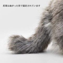 BH7077 HANSA Hansa Manulineko 30 Real Animal Plush Doll