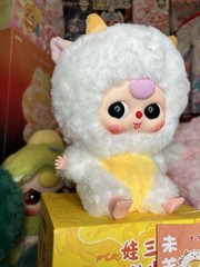 Baby Three Chinese Zodiac V1 – Year of the Goat * NEW * US SELLER