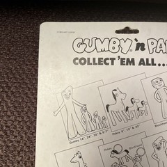 Gumby ‘n Pals Plush Stuffed 14” Soft Sculpture 1983 Rare Art Clokey Sher Stuff