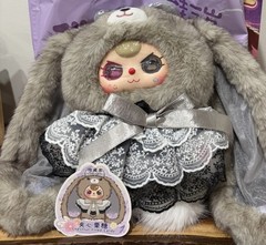 Baby Three Sugar Baby V2 400% SECRET – Chestnut Filled Candy