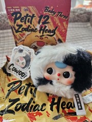 Baby Three Petit 12 Zodiac Head *Cow* Boba Eyes 💥 Viral @ Five Below