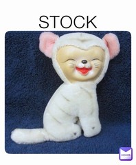 Vintage Rubber Face Tiger Plush