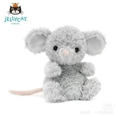 Jellycat Grey Yummy Mouse Plush Stuffed Animal, Small 6-14 in