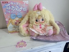 Baby Three (BB3) Lily Rabbit Town Gen 5 V5 400% Confirmed Yellow Rabbit