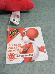 Nintendo Super Mario Bros Red Yoshi 8″ Plush Little Buddy Official Licensed 1389