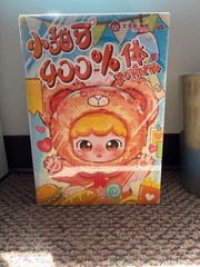400% Baby Three Joymiya Limited Edition Brand New In Box- Never Opened Rare