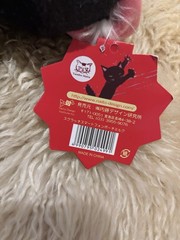 Naito Design Scratch Cat Plush Stuffed Animal Black White Small 6-14in With Tags