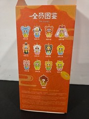BB3 Chinese Zodiac Series “Year of the Mouse” Pendant 7″ tall + surprise gift