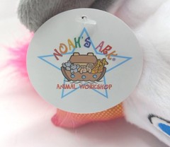 Noahs Ark Animal Workshop Plush Unicorn Rainbow Zip Open To Stuff 12″