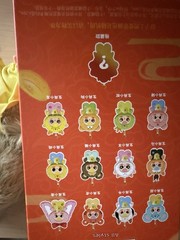 Baby Three Chinese Zodiac Plush Snake with Boba Eyes New with Bag and Card