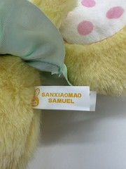 Samuel San Xiao Mao Crown 400% Series Moonlight Rabbit (Yellow)