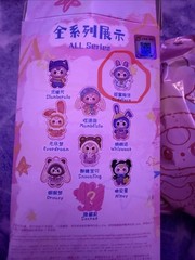 BabyThree Sweet Dreams 100% – confirmed Cuddlect