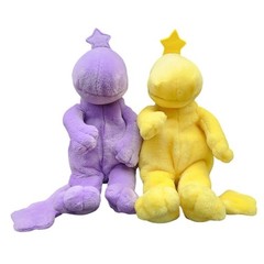 Gund Yellow Purple Zwibble Dibble Vintage 1988 1990 Plush Star Set 2pc Stuffed