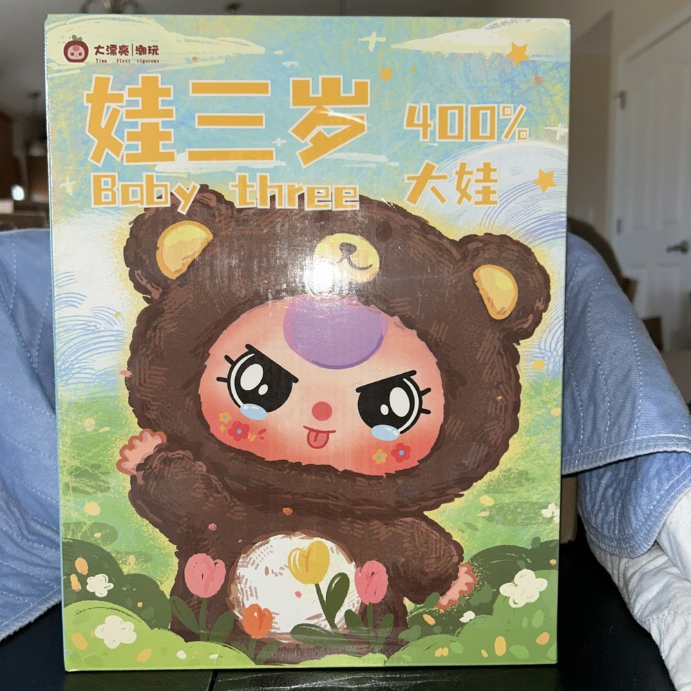 400% Original Baby Three Plush Doll Brand New Sealed