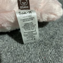 SAN-X Rilakkuma *Korilakkuma Baby Dinosaur Lay Down Plush Bear 11” in Pink White