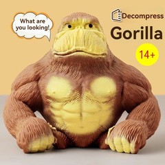 Funny Antistress Gorilla Toy – Indestructible Soft Decompression Doll Statue