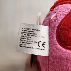 I Heart Guts Skin In The Flesh Human Body Organs 2016 8″ Plush Toy NWT Gag Gift