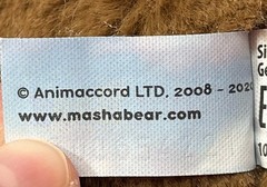 Masha And The Bear Plush Brown Teddy Bear 10” Stuffed Animal Simba Toys Netflix