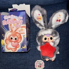 Baby Three Lily Rabbit Town V3 confirmed. Authentic.