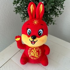 2014 Yingcan Wanju Year Of The Rabbit 9″ Plush Red Bunny Stuffed Animal Toy Doll