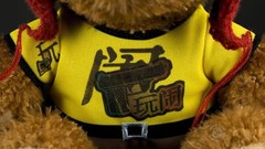 QMX Firefly Jayne Bear Plush