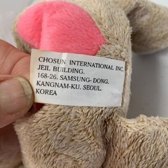 Vintage Chosun Floppy Puppy Dog Tan with Pink Heart Pink Bow 10 inch RARE HTF