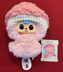 Authentic Baby Three Pink Sunny Doll Stuffed Animal Plush Boxed