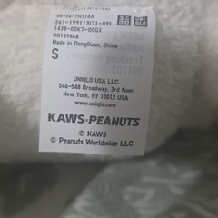 UNIQLO KAWS x Peanuts Snoopy Dog Plush, Small, White/Black/Red, 2019