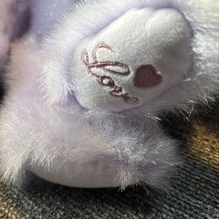 Russ Berrie Aphrodite Teddy Bear Lavender Purple Love Heart Plush 13 inch 4969