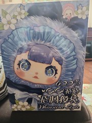 GIGI 600% WHIMSICAL STYLE PLUSH SERIES BLIND BOX