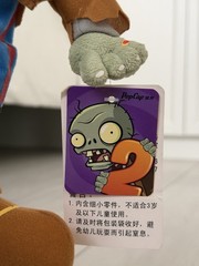 ERROR SUPER RARE NWT Worldmax Plants vs Zombies Pirate PvZ Plush (READ DESC)