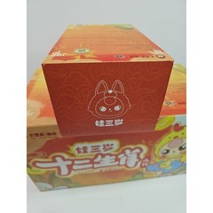 Twelve Zodiac V2 Plush Series (Baby Three, Blind Box