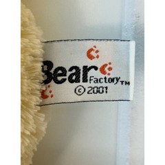 Vintage 2001 The Bear Factory Signature Collection Cream Bunny Rabbit Plush
