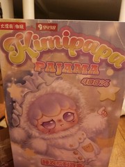 Cureplaneta Kimipapa Pajama 400%